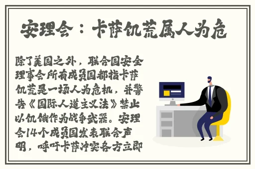 妃鱼黄播免费怎么下载