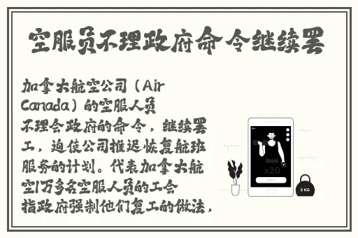 上位第二部